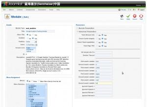 Administration - Mozilla Firefox-1